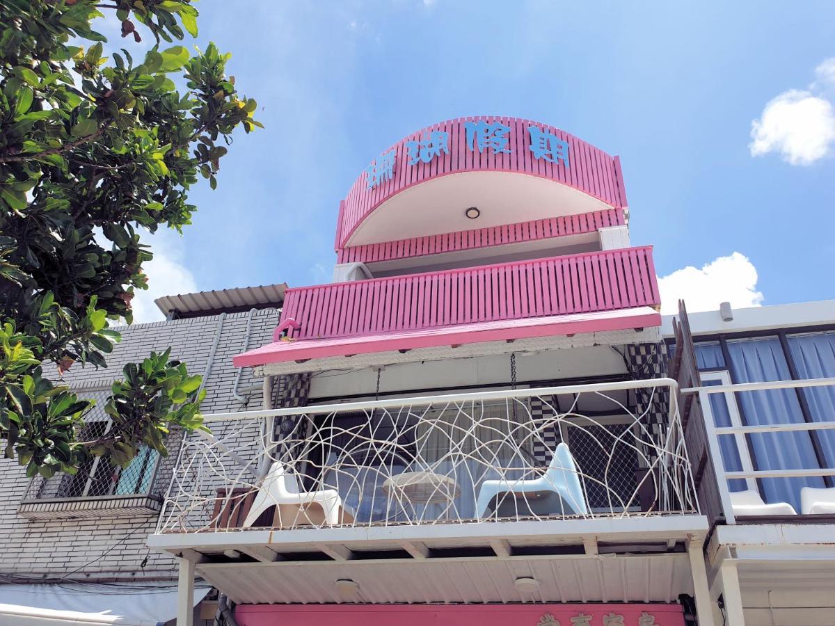 Kenting Coral Holiday Longshui Exterior foto